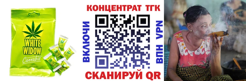 Печенье с ТГК конопля  Купить закладки  Чудово 