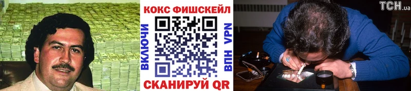 Кокаин Перу  Купить  Чудово 