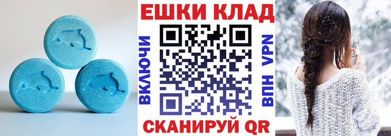Купить  Чудово  ЭКСТАЗИ MDMA 