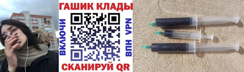 Купить где  Чудово  Гашиш VHQ 