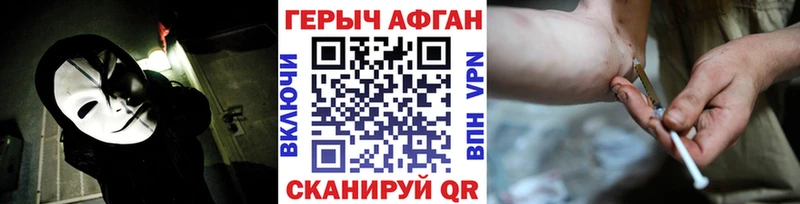 Купить где  Чудово  Героин гречка 