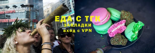 наркотики Балахна