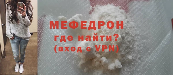 скорость mdpv Балабаново