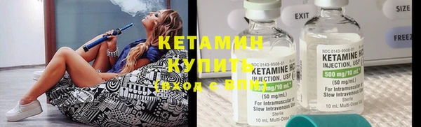 наркотики Балахна