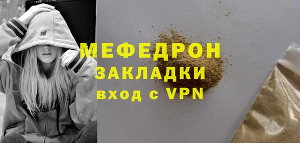 скорость mdpv Балабаново