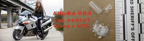скорость mdpv Балабаново
