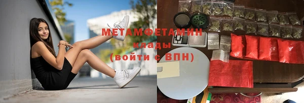 скорость mdpv Балабаново