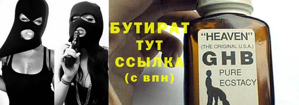 наркотики Балахна