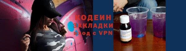 наркотики Балахна