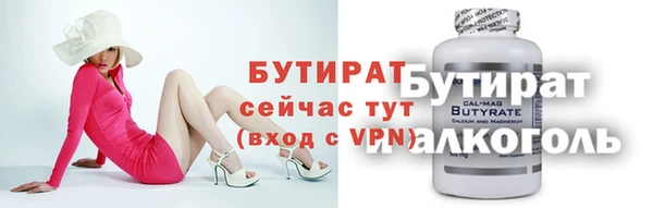 наркотики Балахна