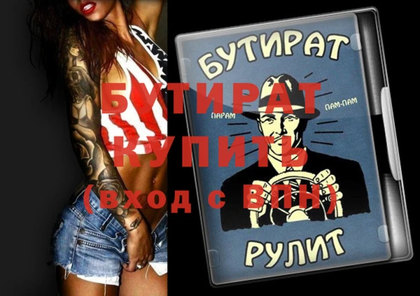 мдпв Баксан
