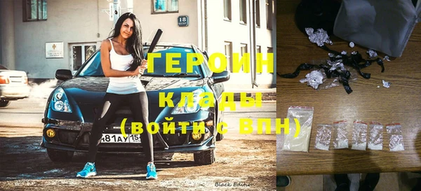 наркотики Балахна