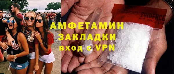 наркотики Балахна