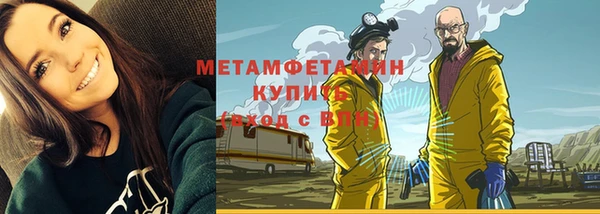наркотики Балахна