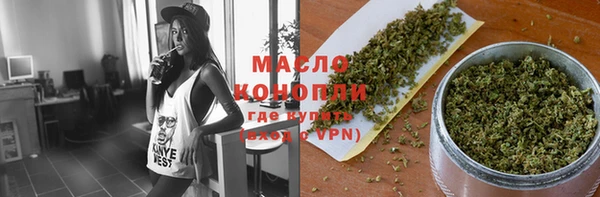 наркотики Балахна