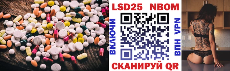 ЛСД экстази кислота  Купить где  Чудово 