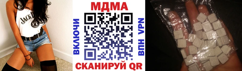 МДМА VHQ  Купить где  Чудово 