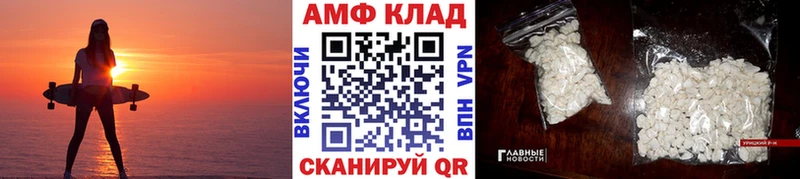 Метамфетамин кристалл Чудово