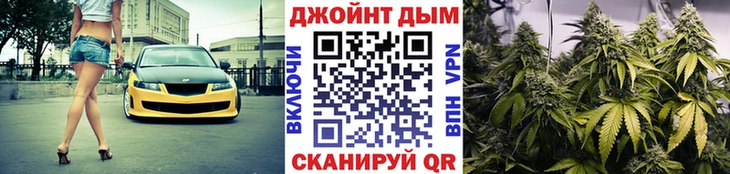 Купить где  Чудово  Марихуана White Widow 